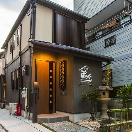 Villa Kyo Oyado Kurakura Kyōto Esterno foto