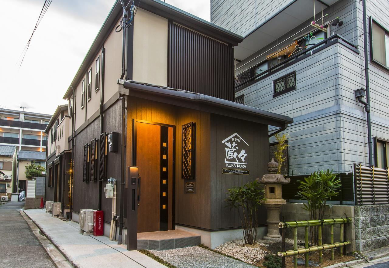 Villa Kyo Oyado Kurakura Kyōto Esterno foto